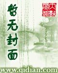 网游之神经过敏