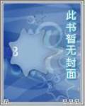 正义之道