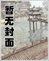 诸天降临：从武当开始